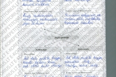 Fizika-8-klasei-1-dalis-46-puslapis