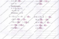 Matematika-Tau-Plius-7-klasei-58-puslapis